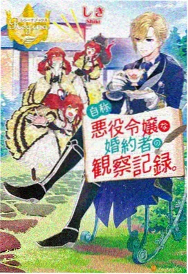 星河彼岸 动漫海报